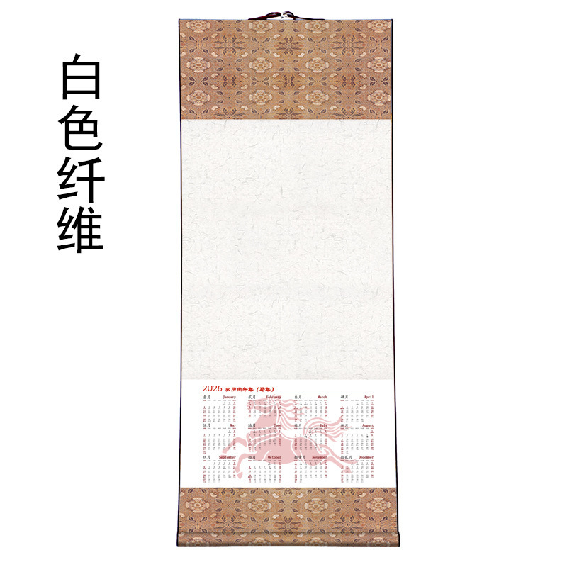 新しいカレンダー 2026年 ライスペーパー壁掛けカレンダー バティック無地 レッドスクロール 中国絵画書道年鑑 壁掛けカレンダー 卸売|undefined