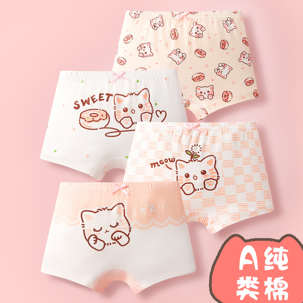 Girls' Underwear Pure Cotton Class A Cotton Children's and Girls' Shorts Girls' Children's Boxers Summer Thin No Butt