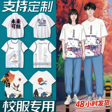 热转印烫画贴定制logo校服专用白墨衣服烫印贴图案印花可水洗烫钻