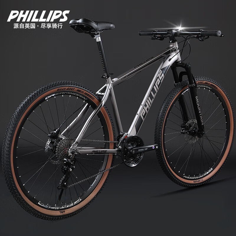 フィリップアルミ合金マウンテンバイク 29inch ブループリントトランスミッションオイルディスクブレーキ衝撃吸収オフロード自転車|undefined