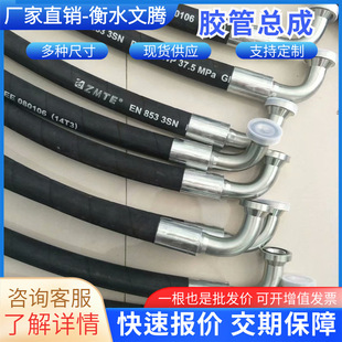 Supply high-pressure hose steel wire braided hydraulic oil pipe mine high-pressure winding hose excavator oil pipe assembly