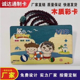 �� �ƣ�ľ�|�ʿ����T�Ƶ����޷��T�Б�ICоƬNFC��Ƭ���T��