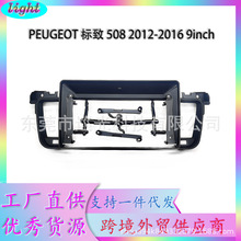 �m���12-16�����PEUGEOT 508��׿��������܇�d�����C�����b