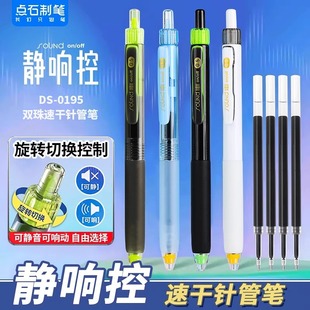 �cʯDS-0195�o푿����ԹP0.5mmˮ�Pˢ�}�Pܛ���z���D�ГQ�ɓQ�Pо