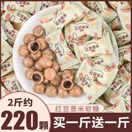 月饼;传统糕点;软糖