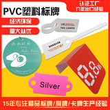 ПВХ Пластиковые листинг пластиковые круглые пластиковые ключи Создание ПВХ багаж лиш