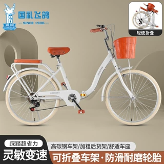 飞鸽折叠自行车22寸24成人男女式实心胎代步上班轻便学生通勤单车