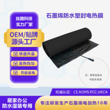 ʯīϩ��ˮ�l��Ĥ0.5*6�׼�����ȼˮ��،��÷��b늟�Ĥ���S���l