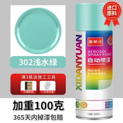 Avtomobil boya qələmləri, Anti-Rust Paint, Galvanized Electroplated Silver - 045l-light-aqua-green-high-quality-technology-upgraded-and-weighted-by-100-grams