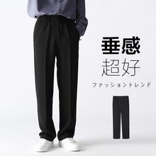垂坠感西装裤男生潮流春秋季拖地阔腿小西裤休闲长裤直筒宽松夏季