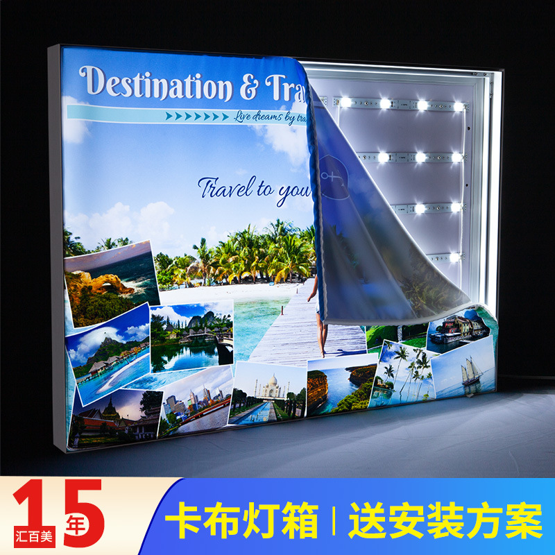 室内装饰单面6cm卡布灯箱背景墙6分挂墙式高清广告软膜灯箱批发