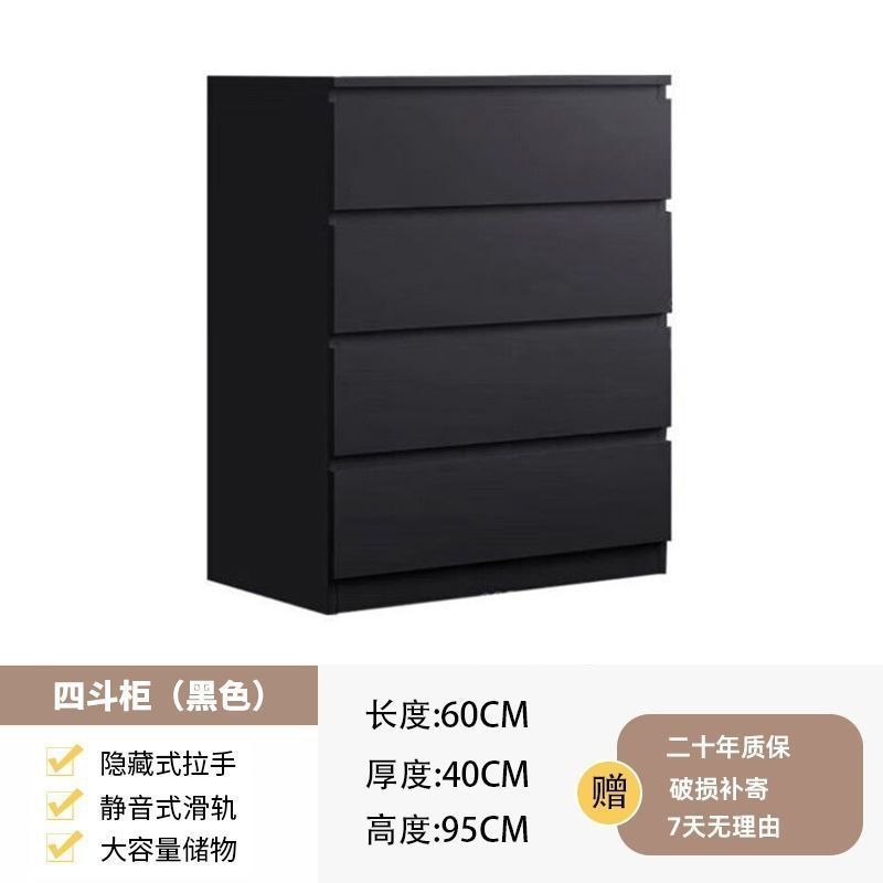 [신비한 블랙] 60CM 4단 서랍장 [안정적이고 흔들리지 않음]