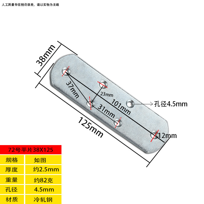 No. 72 straight film 125
