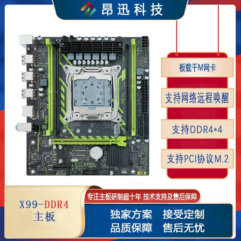 Совершенно новая материнская плата X99, материнская плата для настольного компьютера LGA2011-3-контактный DDR4 с M.2, совместимая с 2650 2680V4