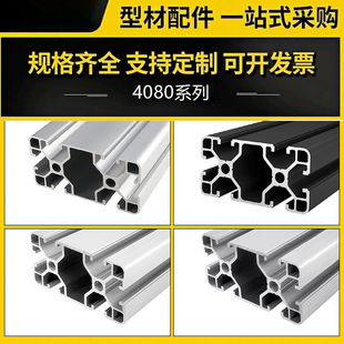 �W��4080ϵ�й��I�X���X�Ͳ���ˮ������X��Ʒ�X�Ͻ�ꖘO����