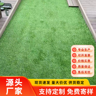 Simulation lawn Green carpet grass kindergarten outdoor artificial fake grass leather engineering enclosure football field artificial lawn