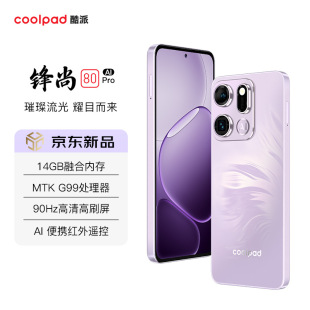 �����h��80Pro�����˺������֙C�W���r������Ԫ�C�L�m�������֙C