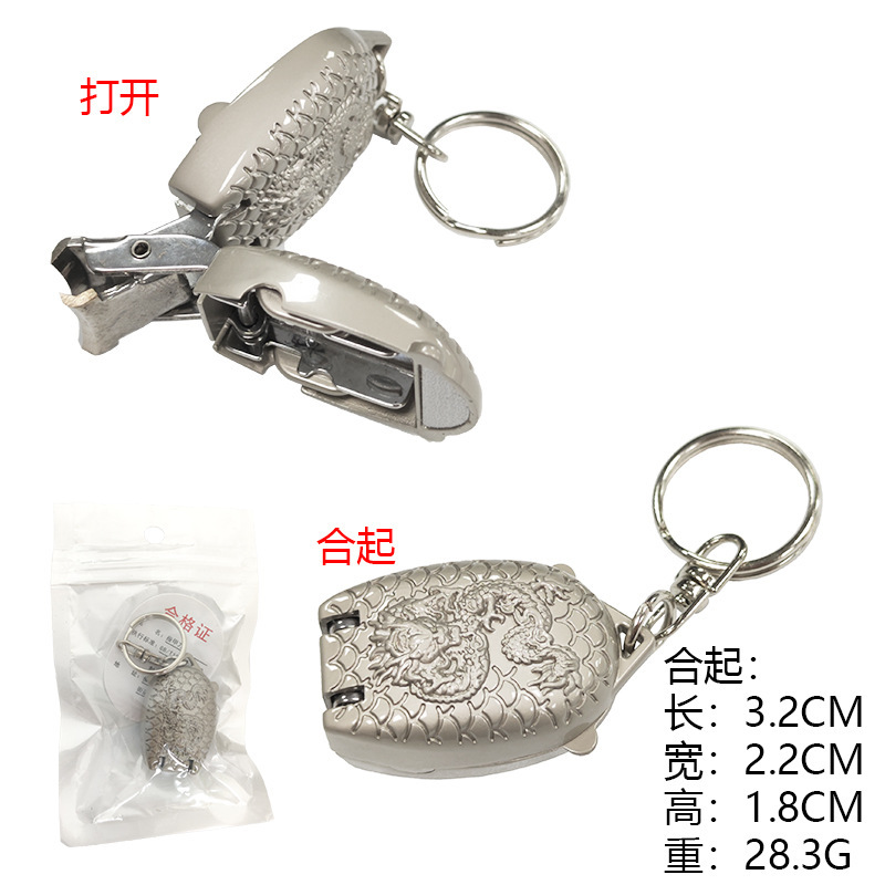 Acero inoxidable plegable mini pinza de uñas portátil único conjunto de cortador de uñas tijeras de uñas con llave colgante