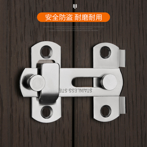 Buckle door latch door latch household bathroom door bolt simple black 90 degree lock stainless steel door buckle accessories