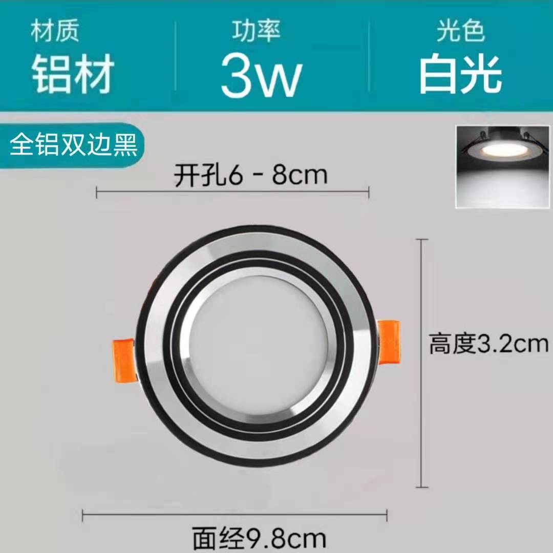 Downlight LED lámpara de techo lámpara de foco doméstica sala de estar lámpara de techo lámpara de pasillo lámpara de agujero lámpara de aluminio integrada image 11