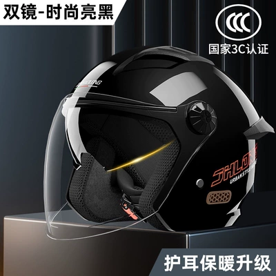 Suitable for 3C certified electric motorcycle helmets, unisex, all-season safety helmet, warm for winter, four-quarter helmet (Motosiklet kaskı (dəbilqə)) - 3c-certification-stylish-glossy-black-dual-lens-design-one-size-fits-all