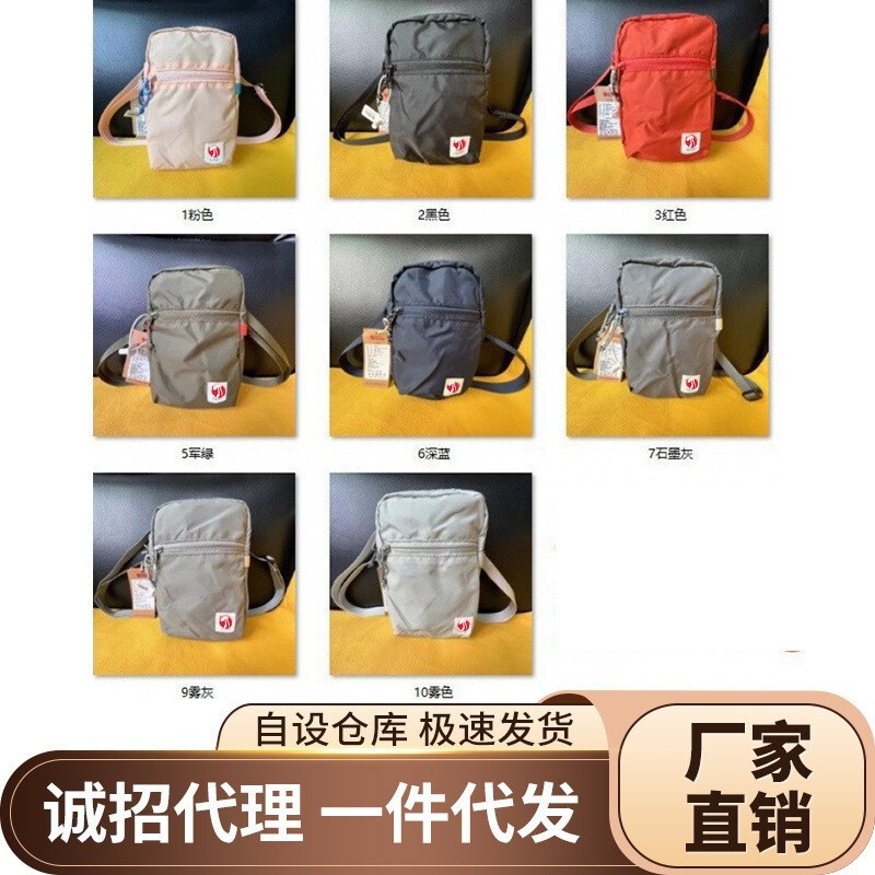 Arctic Mini Shoulder Bag Crossbody Bag Phone Bag Fox Casual Travel Coin Purse Outdoor Bag Unisex Bag