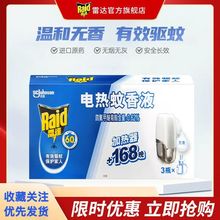 ���l��Ʒ���_1����Һ늟�����Һ���ˮ���Һ�a���b���þƵ�����