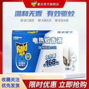 ���l��Ʒ���_1����Һ늟�����Һ���ˮ���Һ�a���b���þƵ�����