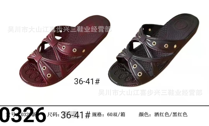 オイルスリッパ夏の新型老人の中でオイルスリッパの露店と女性のしゅうとめスリッパの滑り止め女性の卸売り|undefined