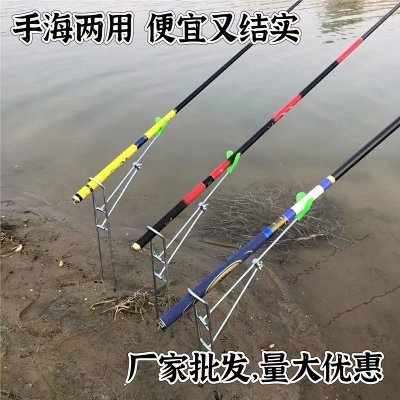 Simple Fishing Rod Bracket Dual-purpose Sea Rod Hand Rod Bracket Foldable Battery Galvanized Iron Fishing Bracket Dual-purpose Portable