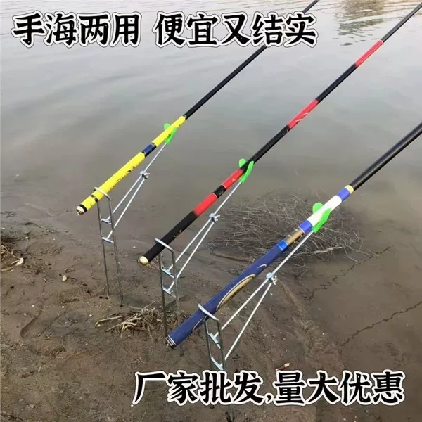 Simple Fishing Rod Bracket Dual-purpose Sea Rod Hand Rod Bracket Foldable Battery Galvanized Iron Fishing Bracket Dual-purpose Portable