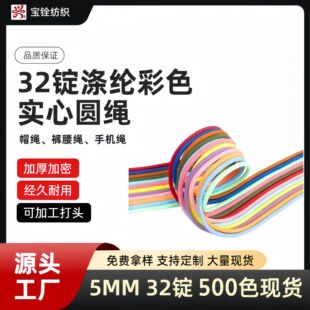 Դ�^���S��]�K5mm32�V��ɫ�A�K���b�o���Kѝ���Kñ�K�֙C�K�F؛