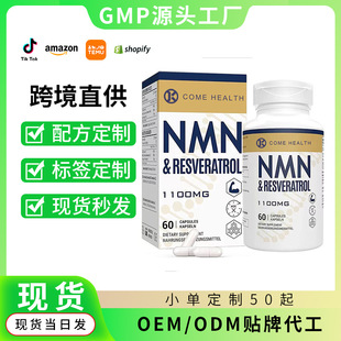 �羳�����R�d���N�z��N.M.N Capsules�I�B��ȡ�a���z��������Q
