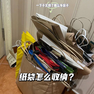 Paper Bags Can Be Stored with One Click! Storage Milk Tea Bag Main Cabinet Storage Rack Storage Box Sink Drain Bag Others