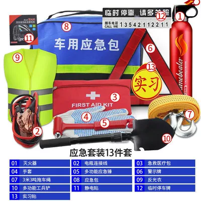 Kempinq və səyahət, package car kit car - 13-piece-emergency-kit-water-based-model