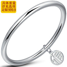 实心正品纯银亮面手镯女9999光面足银简约福牌吊件手镯送女友礼