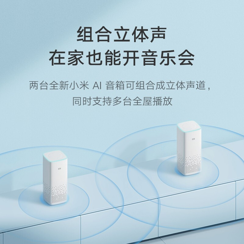 Xiao米家AIスピーカー第二世代小愛さんaiスマートスピーカーサブウーファーbluetoothオーディオ子供娯楽|undefined