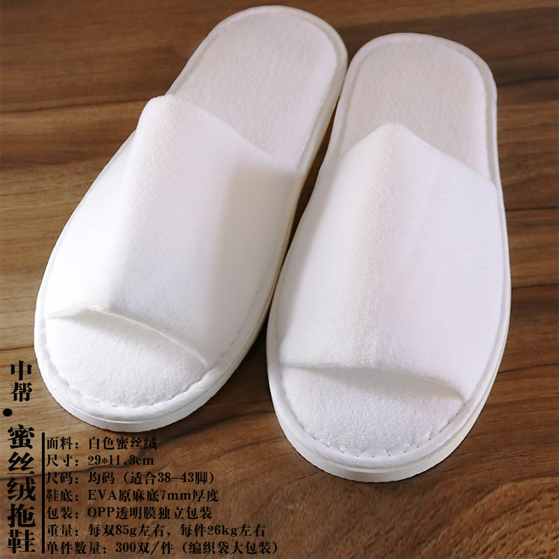 蜜丝绒拖鞋主图半帮