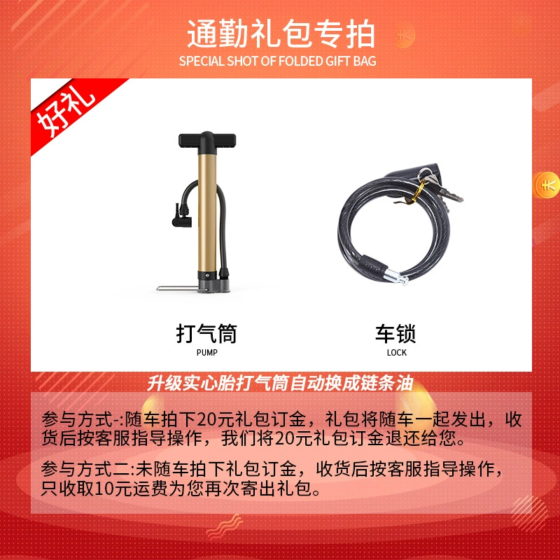 Подарочная упаковка (покупается вместе с автомобилем, не продается отдельно)