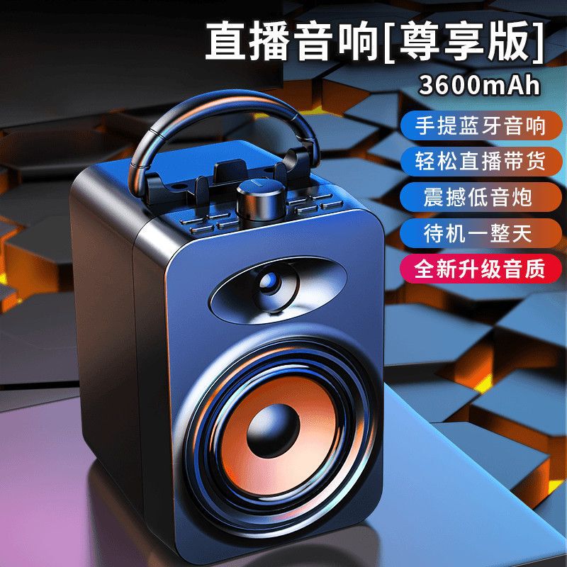 家庭k歌蓝牙音箱家庭专业麦克风直播唱歌通用手提便携音响卡拉OK|undefined