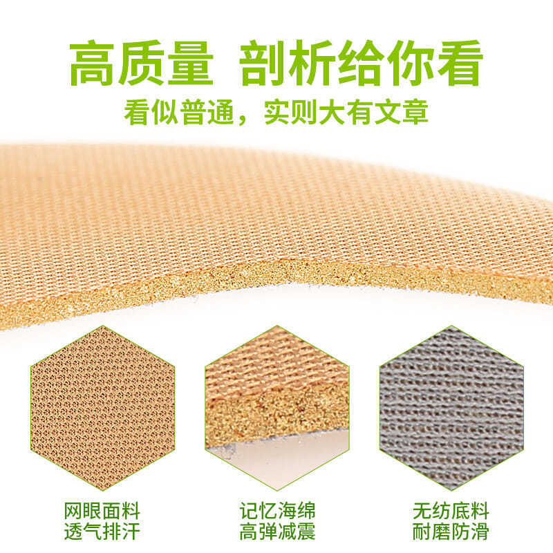 Buyun plantilla desodorante 1702 desodorante transpirable absorbente de sudor deportes absorción de choque fábrica al por mayor desodorante hombres y mujeres pie plantilla