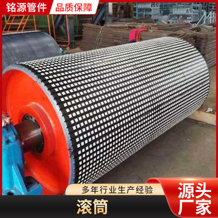 Conveyor Transmission Cast Rubber Roller Diversion Unpowered Roller Stainless Steel External Coal Mine Roller Manufacturer
