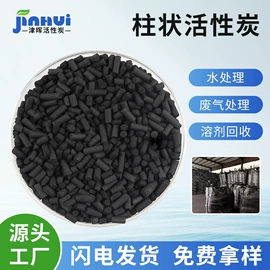 活性炭;分子筛;活性氧化铝