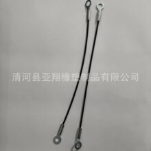 适用于大众Saveiro 2011-2019款 后备箱拉线 尾门拉线 5U7827793B