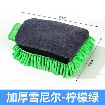 Cleaning Gloves, Coral Velvet – Car cleaning tools - coral-velvet-green-waterproof-lining