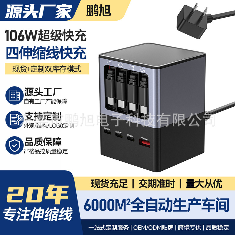 Factory Wholesale Cross-Border Nitrided Multi-Port Fast Charging Pd Desktop Charging Station for Charging Mobile Phones and Laptops Multi-Port Charger Factory Wholesale Cross-Border Nitrided Multi-Port Fast Charging Pd Desktop Charging Station for Charging Mobile Phones and Laptops Multi-Port Charger