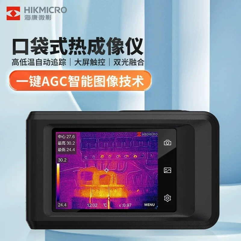 Haikang Micro-теневой K09 тепловизор печатной платы PCB для обнаружения утечек и ремонта напольного отопления