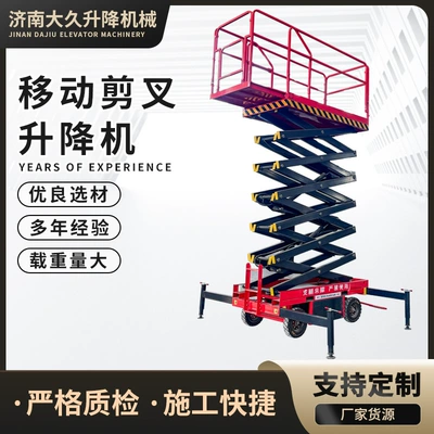 Avtomobil fırlanan platformaları Loading and Unloading Lifting Platform