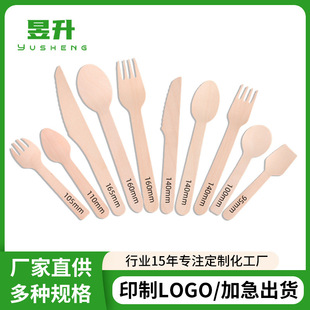 Disposable wooden ecological spoon for ice cream, tableware, with your logo imprint