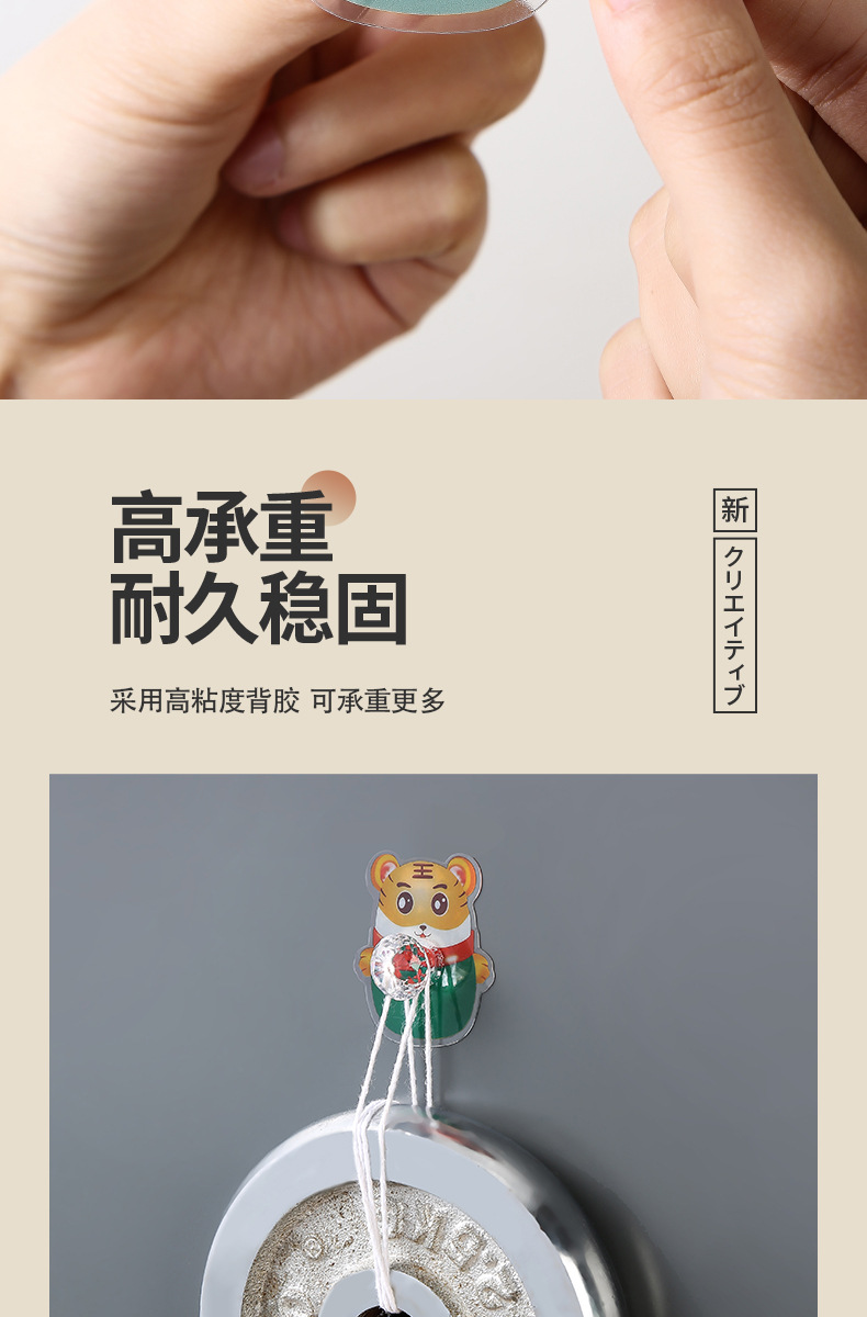 忠林万能挂钩_18